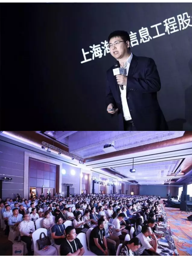 便利店大会演讲.png